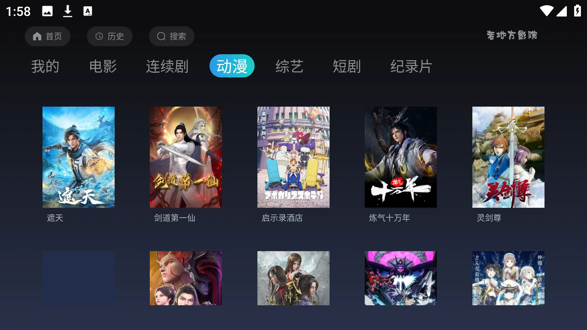 ϵطӰԺ2025°汾v1.0.8 ֻ