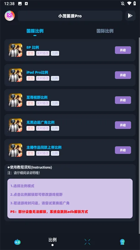 Сïpro2025°汾v6.0 ׿