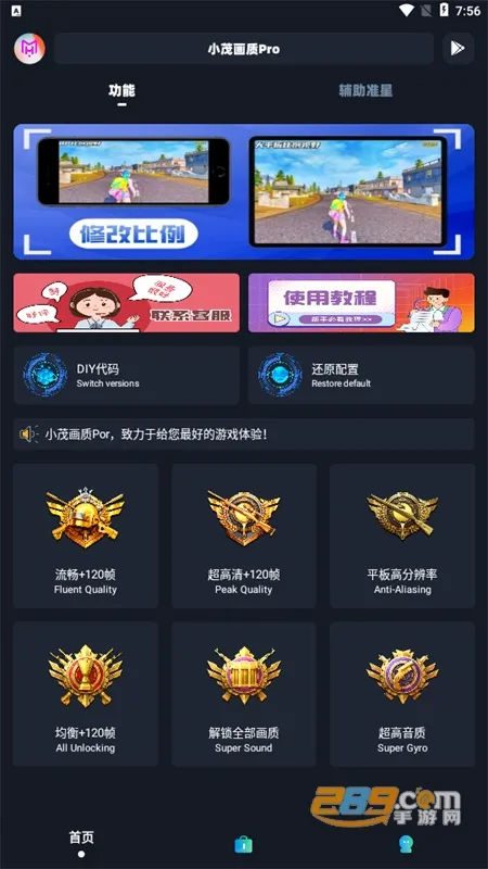 Сïpro2025°汾v6.0 ׿