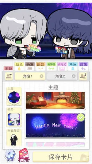 波卡小伙伴(休闲捏脸游戏) 波卡小伙伴(休闲捏脸游戏)