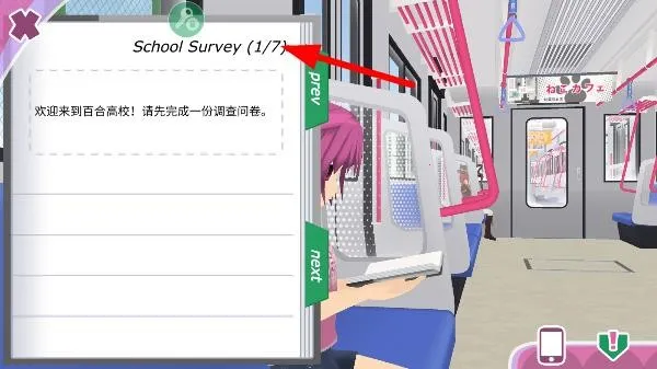 少女都市3D2025下载安装 少女都市3D2025下载安装