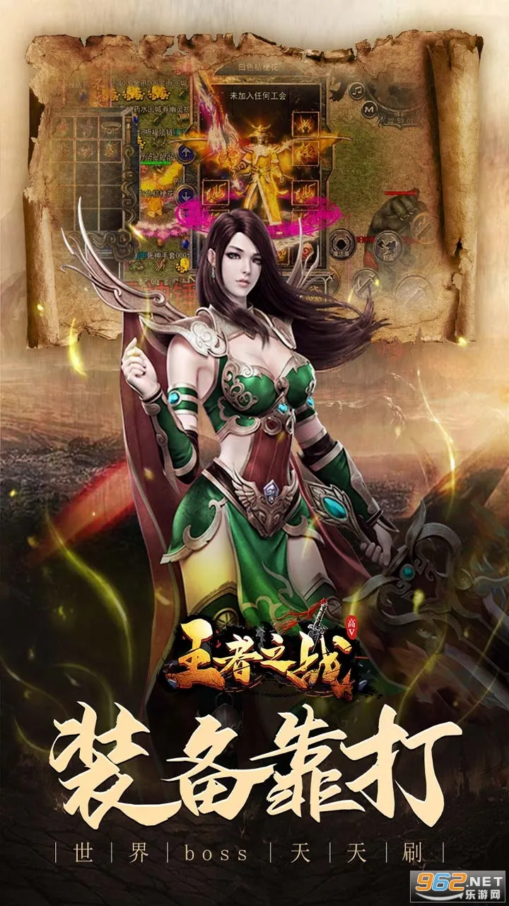 ֮ս2025ٷ°汾v1.0.1 Ѱ