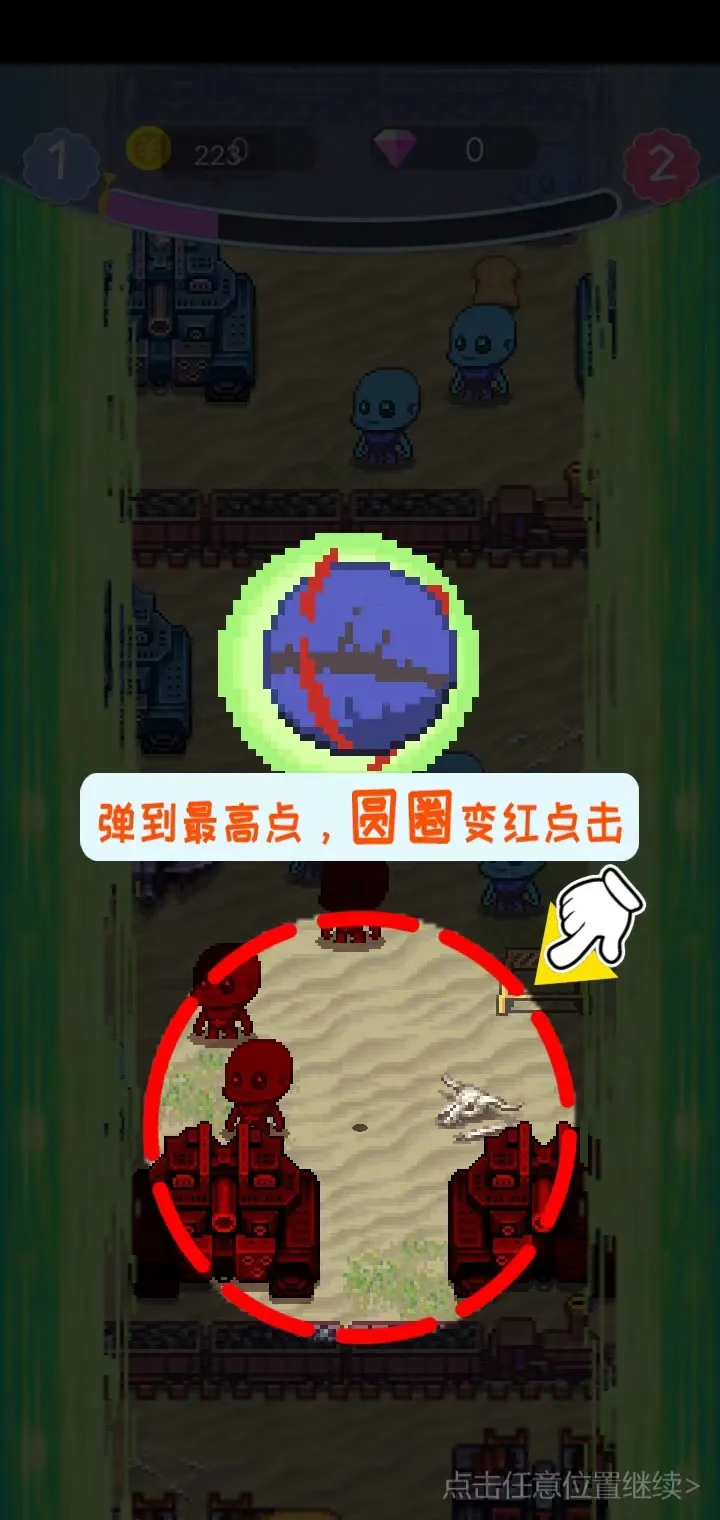 ֮ս2025ٷ°汾v1.0.1 Ѱ