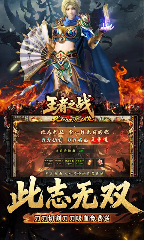 ֮ս2025ٷ°汾v1.0.1 Ѱ