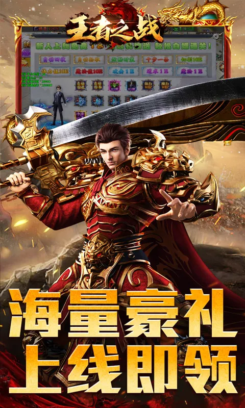 ֮ս2025ٷ°汾v1.0.1 Ѱ