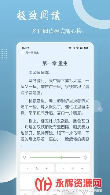 ǿ(С˵Ķƽ̨)v6.3.8z ׿