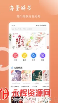 ǿ(С˵Ķƽ̨)v6.3.8z ׿