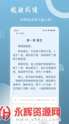 ǿ(С˵Ķƽ̨)v6.3.8z ׿