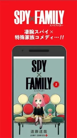 jump2025ٷv4.0.22 ׿