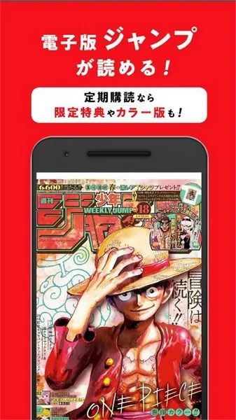 jump2025ٷv4.0.22 ׿