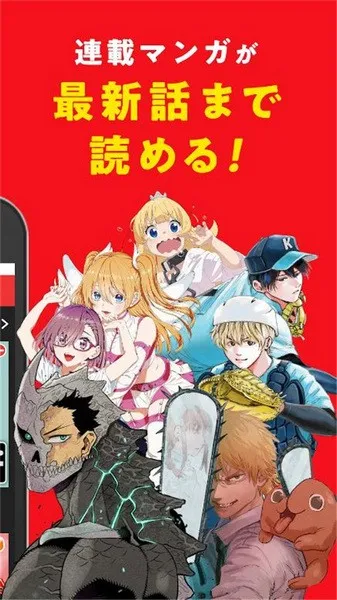 jump2025ٷv4.0.22 ׿