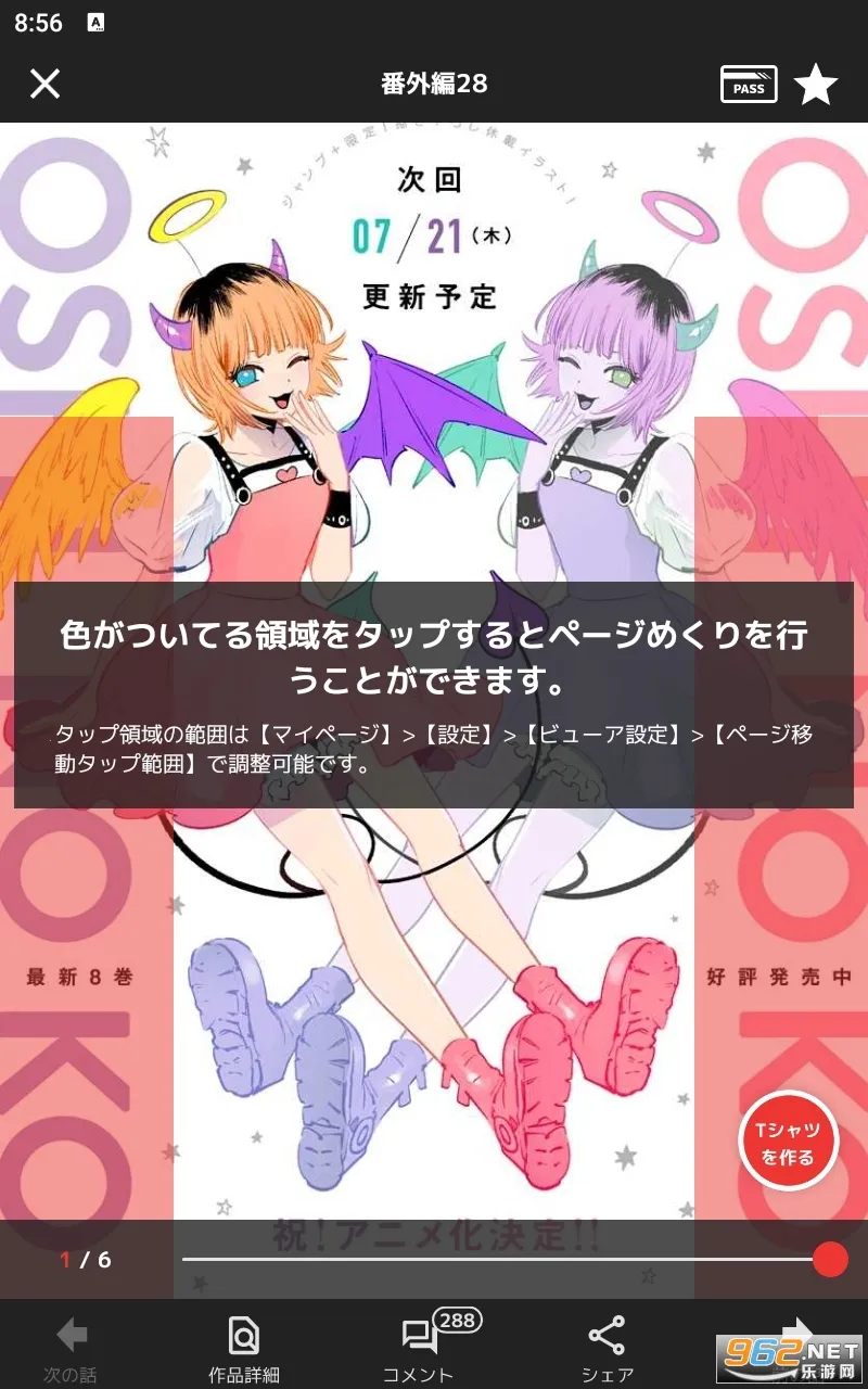 jump2025ٷv4.0.22 ׿