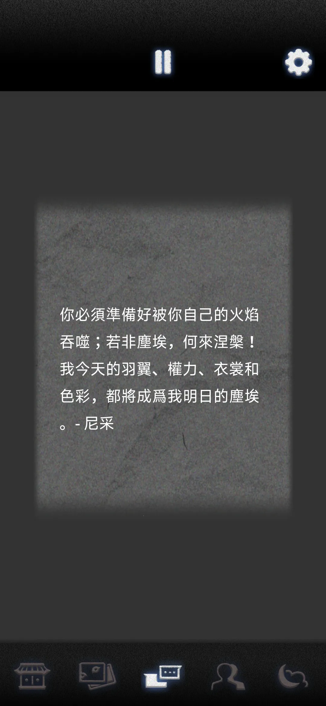 ȵŲ(ֲС˵Ϸ)v1.1.9 ׿