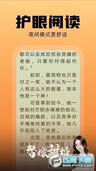 С˵2025ٷ°汾v2.46.00 Ѱ