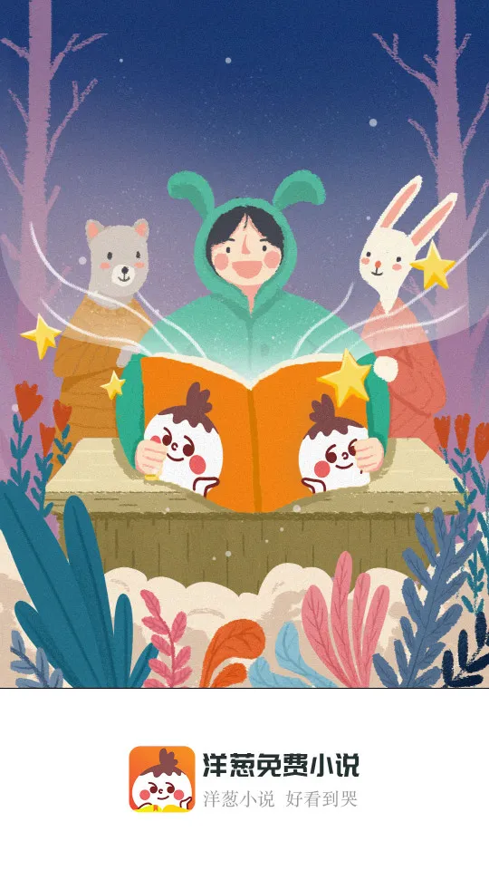 С˵2025ٷ°汾v2.46.00 Ѱ