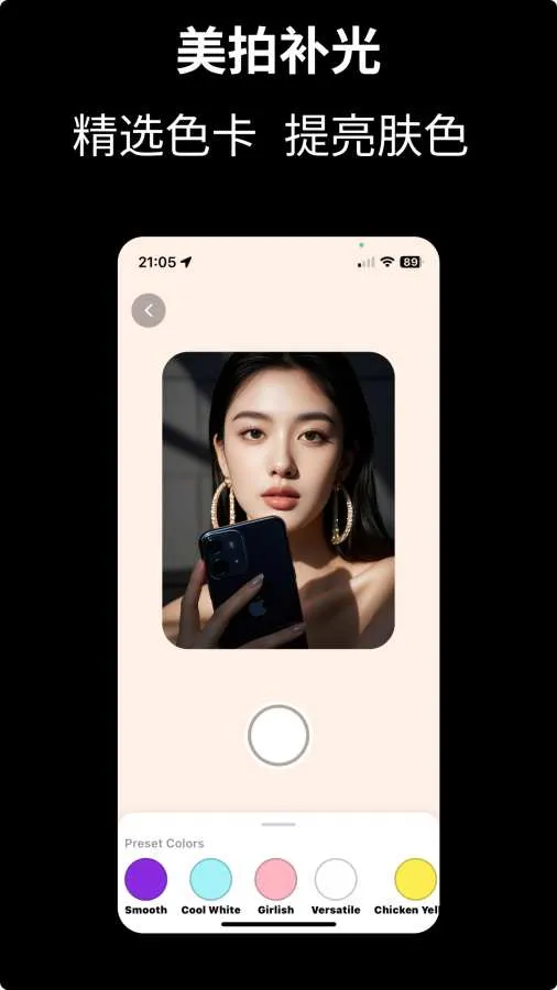 CamFusion2025ٷv3.1.2 ٷ