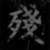 ܳû֮(ֲϷ)v0.02 Ѱ