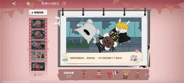 境界刀鸣2025官方最新版本 境界刀鸣2025官方最新版本