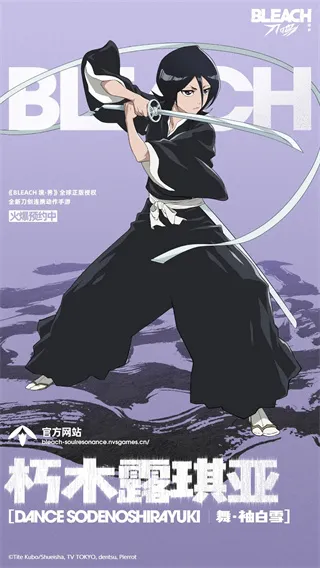 境界刀鸣2025官方最新版本 境界刀鸣2025官方最新版本