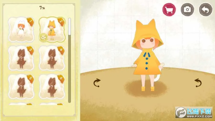 ʧèó22025ٷv1.0.7937 ׿