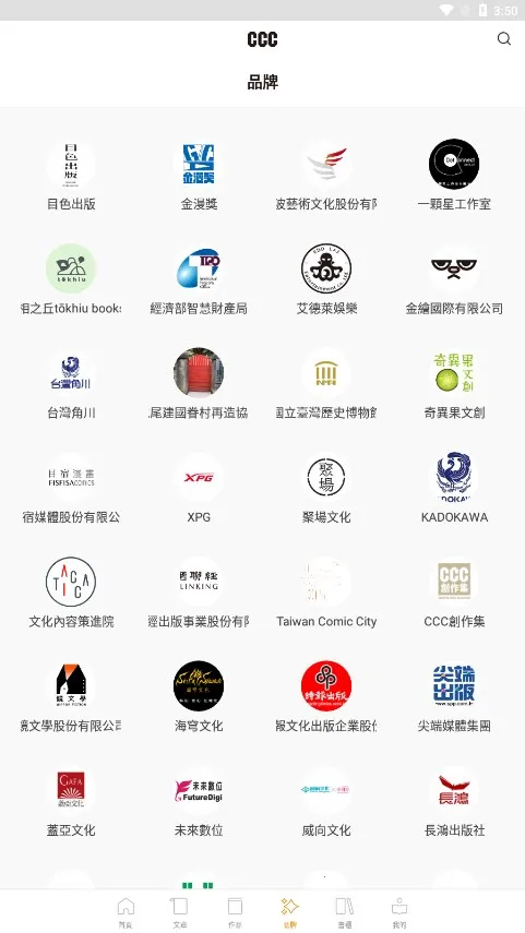 CCC׷̨(Ķƽ̨)v2.3.4 ֻ