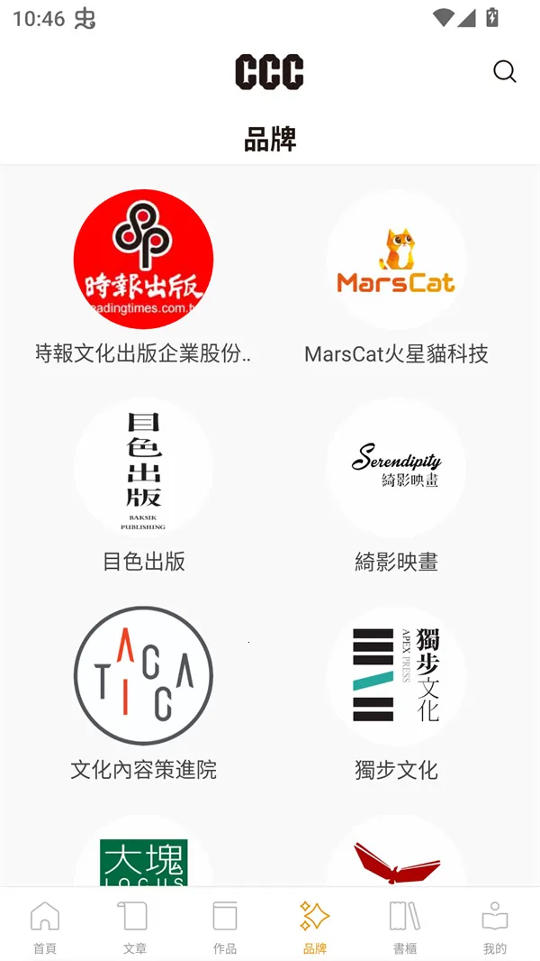 CCC׷̨(Ķƽ̨)v2.3.4 ֻ