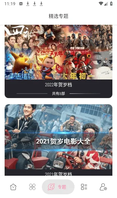 ԴӰ(ӰӲӦ)v1.1.9_beta Ѱ