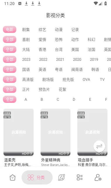 ԴӰ(ӰӲӦ)v1.1.9_beta Ѱ