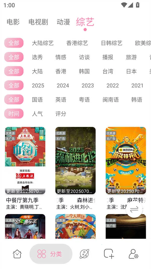 ԴӰ(ӰӲӦ)v1.1.9_beta Ѱ