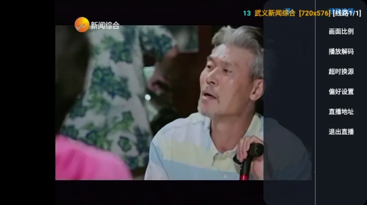 ῧӰԺ2025ٷv5.0.26.1 ֻ