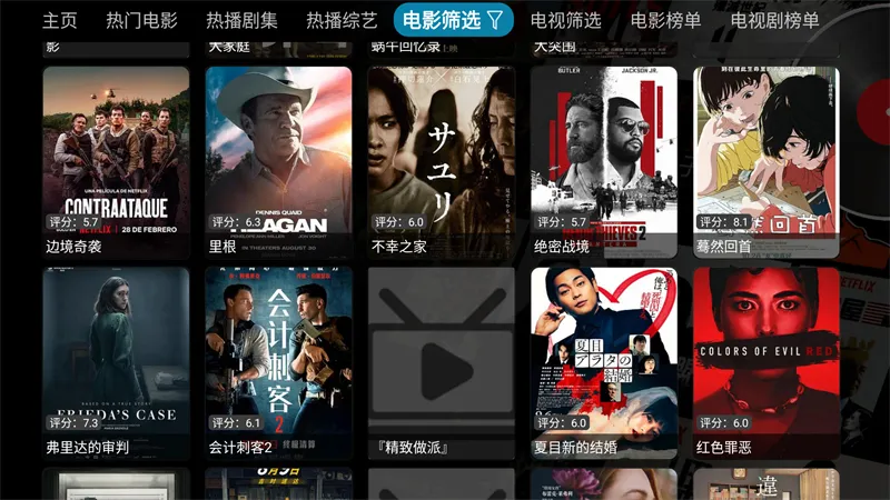 ῧӰԺ2025ٷv5.0.26.1 ֻ