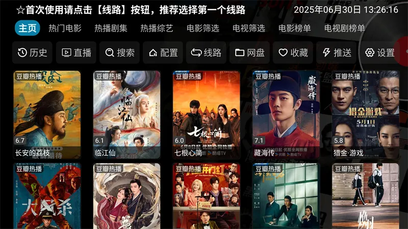 酷咖影院2025官方正版 酷咖影院2025官方正版