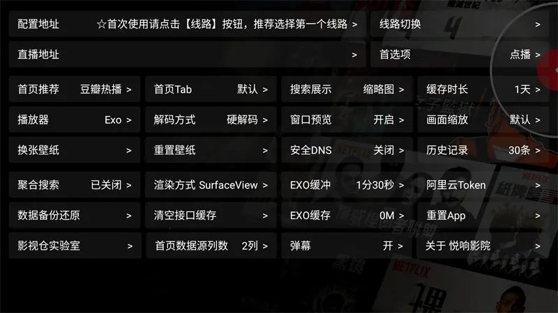 酷咖影院2025官方正版 酷咖影院2025官方正版