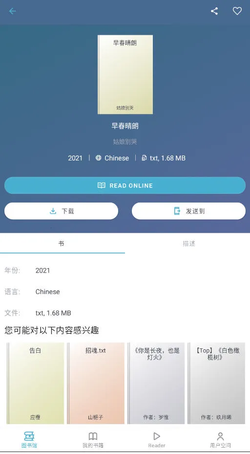 ZLIBIRARY2025°汾v1.11.4 ֻ