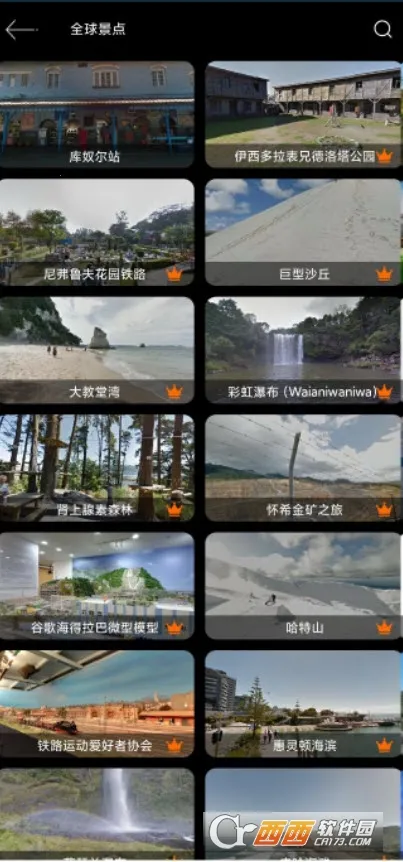 Ǳ־ͼ2025ٷ°汾v1.5.6 Ѱ