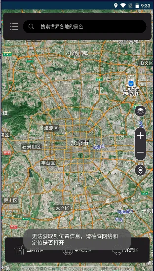 Ǳ־ͼ2025ٷ°汾v1.5.6 Ѱ