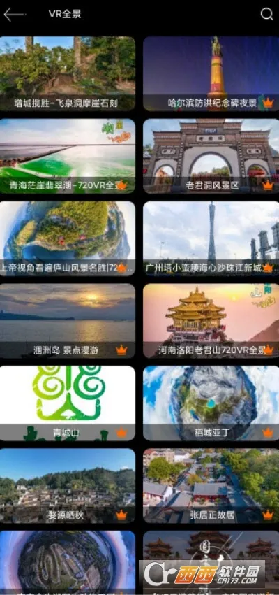 Ǳ־ͼ2025ٷ°汾v1.5.6 Ѱ