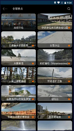 Ǳ־ͼ2025ٷ°汾v1.5.6 Ѱ