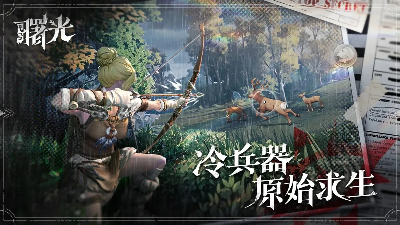 ԭ(ɳϷ)v1.0.2533 ٷ