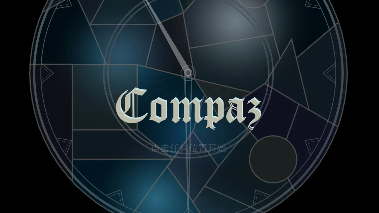 Compaz(赸Ϸ)v1.0 ٷ