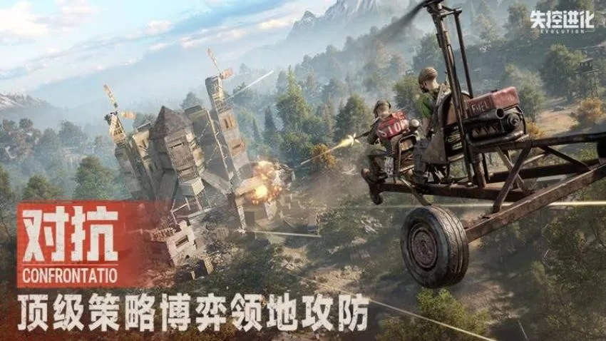 ʧؽ(ĵ澺Ϸ)v1.1.0.4 Ѱ