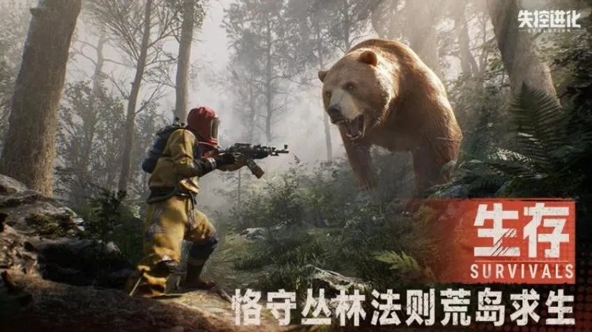 ʧؽ(ĵ澺Ϸ)v1.1.0.4 Ѱ