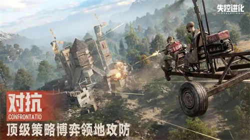 ʧؽ(ĵ澺Ϸ)v1.1.0.4 Ѱ