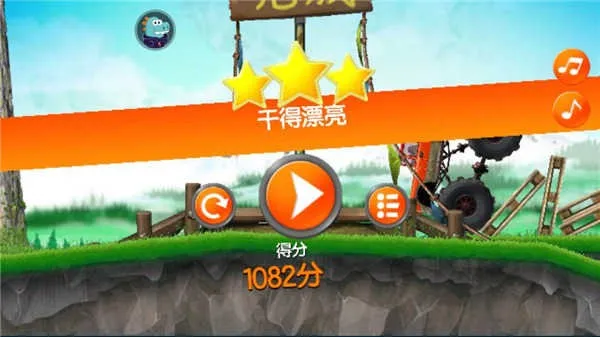 超能赛车安卓版手机版 超能赛车安卓版手机版