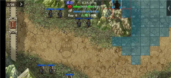 三国戏英杰传(三国战棋游戏) 三国戏英杰传(三国战棋游戏)