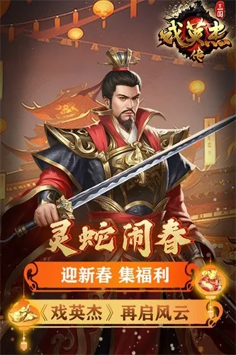 ϷӢܴ(սϷ)v5.61.2021 ֻ