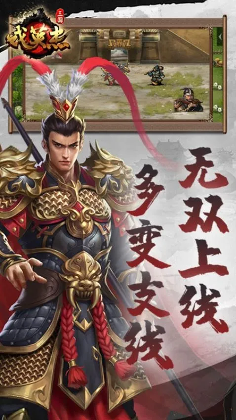 ϷӢܴ(սϷ)v5.61.2021 ֻ