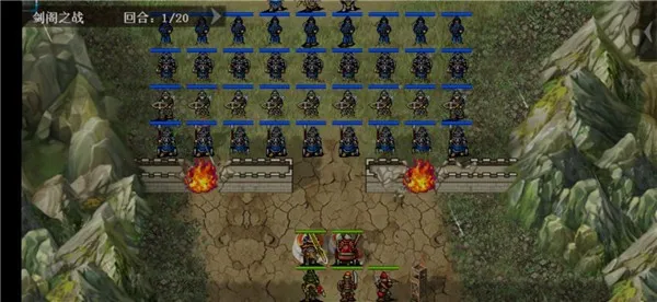 三国戏英杰传(三国战棋游戏) 三国戏英杰传(三国战棋游戏)