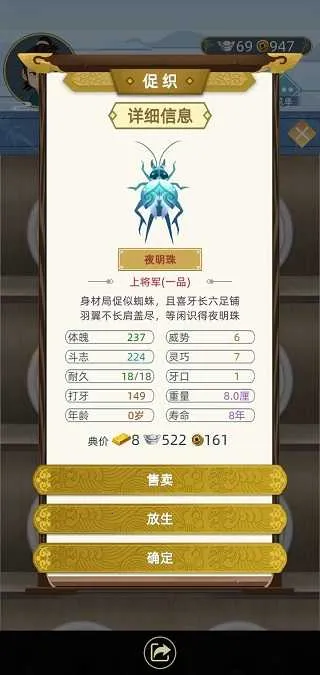 古代人生(古代人生经营游戏) 古代人生(古代人生经营游戏)