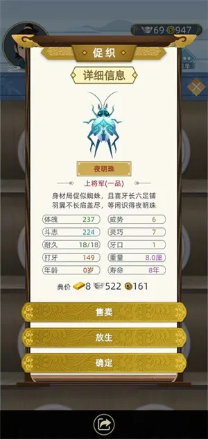 古代人生(古代人生经营游戏) 古代人生(古代人生经营游戏)